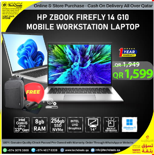 available at تك ديلس ترادينغ in قطر - الخور