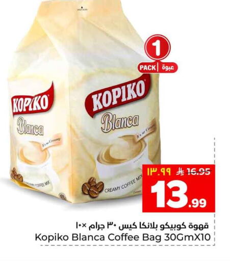 available at Hyper Al Wafa in KSA, Saudi Arabia, Saudi - Riyadh