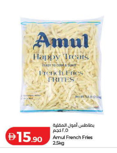 available at Lulu Hypermarket in UAE - Ras al Khaimah