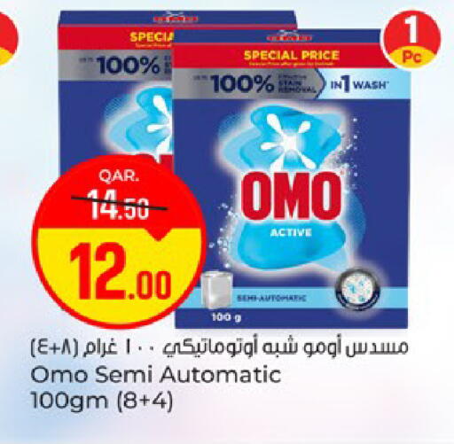 available at باريس هايبرماركت in قطر - الريان