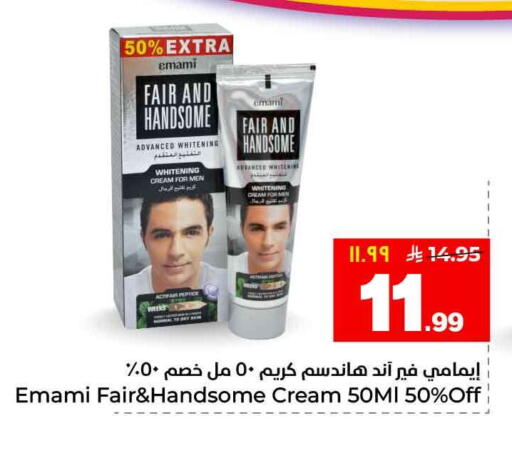 available at Hyper Al Wafa in KSA, Saudi Arabia, Saudi - Riyadh