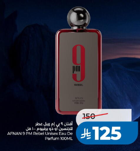 available at LULU Hypermarket in KSA, Saudi Arabia, Saudi - Riyadh