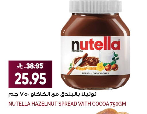 available at Grand Hyper in KSA, Saudi Arabia, Saudi - Riyadh