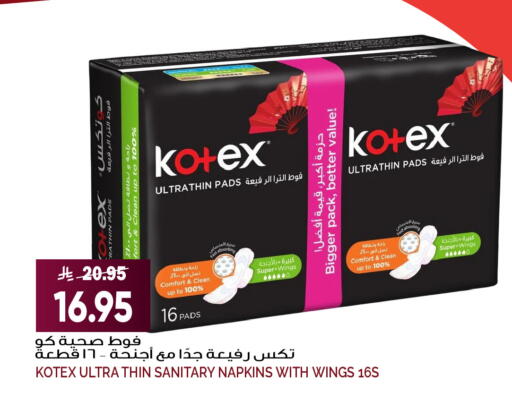 available at Grand Hyper in KSA, Saudi Arabia, Saudi - Jeddah
