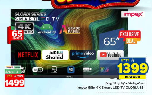 available at Hyper Al Wafa in KSA, Saudi Arabia, Saudi - Riyadh