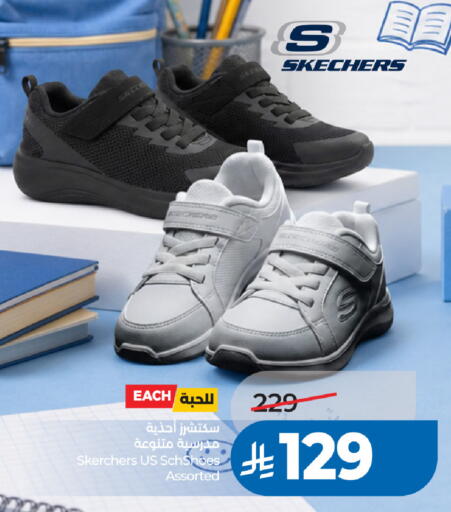 available at LULU Hypermarket in KSA, Saudi Arabia, Saudi - Riyadh