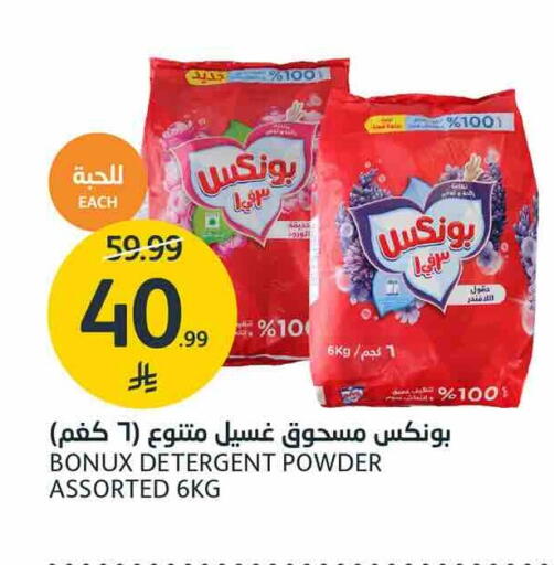 available at AlJazera Shopping Center in KSA, Saudi Arabia, Saudi - Riyadh
