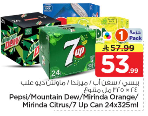 Orange available at Nesto in KSA, Saudi Arabia, Saudi - Riyadh