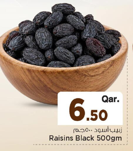 available at مارك & سيف in قطر - الضعاين