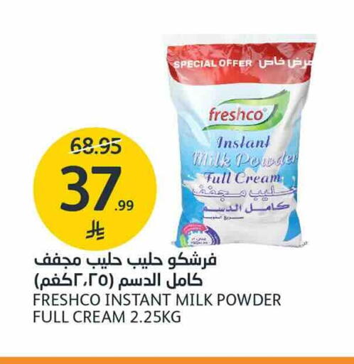 available at AlJazera Shopping Center in KSA, Saudi Arabia, Saudi - Riyadh