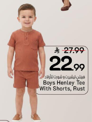 available at Mark & Save in KSA, Saudi Arabia, Saudi - Riyadh