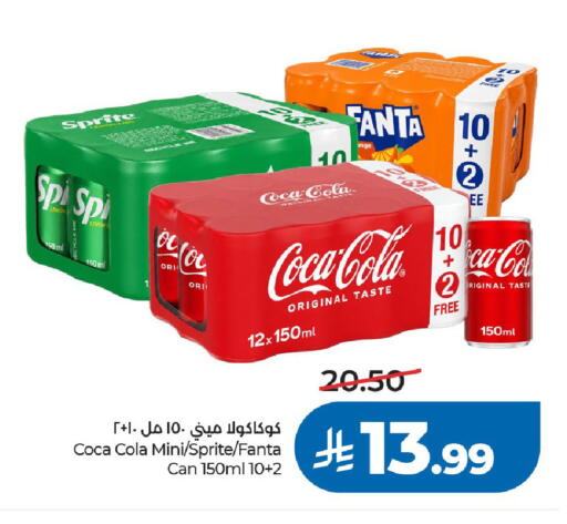 available at لولو هايبرماركت in مملكة العربية السعودية, السعودية, سعودية - الخرج