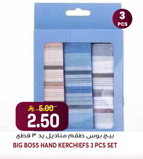 available at جراند هايبر in مملكة العربية السعودية, السعودية, سعودية - الرياض