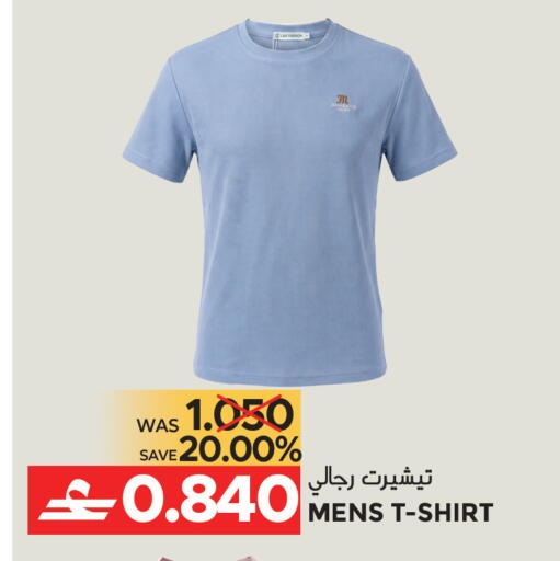 available at مركز هدايا التنين in عُمان - مسقط‎