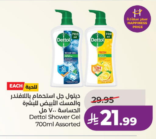 available at LULU Hypermarket in KSA, Saudi Arabia, Saudi - Riyadh
