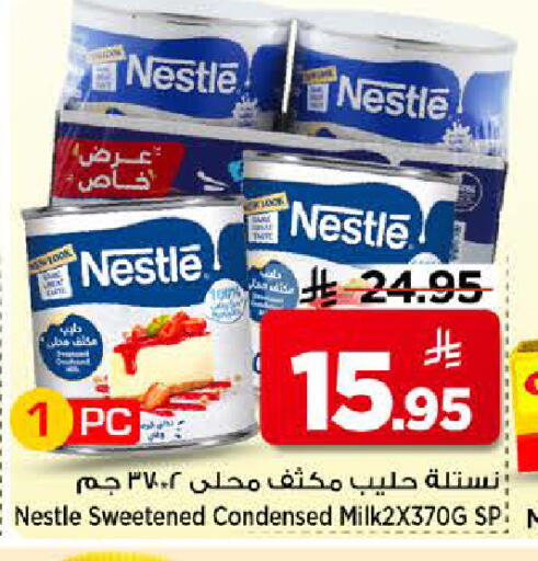 available at Mark & Save in KSA, Saudi Arabia, Saudi - Riyadh