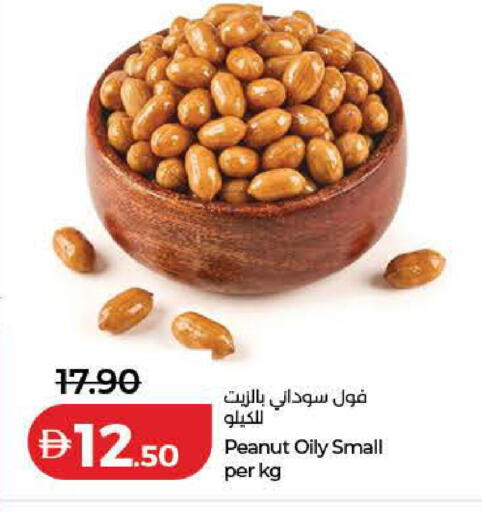 available at Lulu Hypermarket in UAE - Dubai