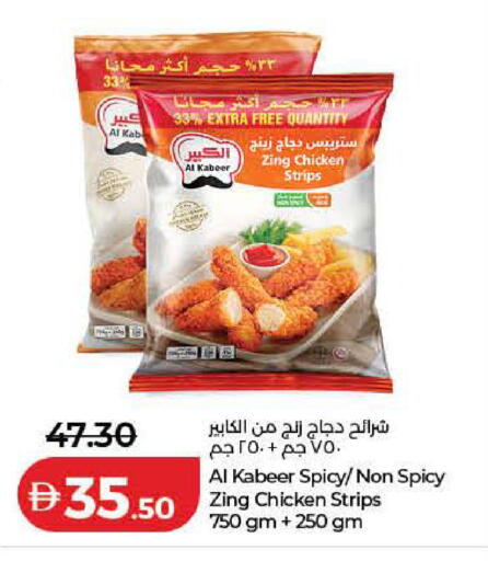 available at لولو هايبرماركت in الإمارات العربية المتحدة , الامارات - دبي