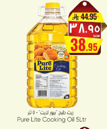 available at City Flower in KSA, Saudi Arabia, Saudi - Sakaka