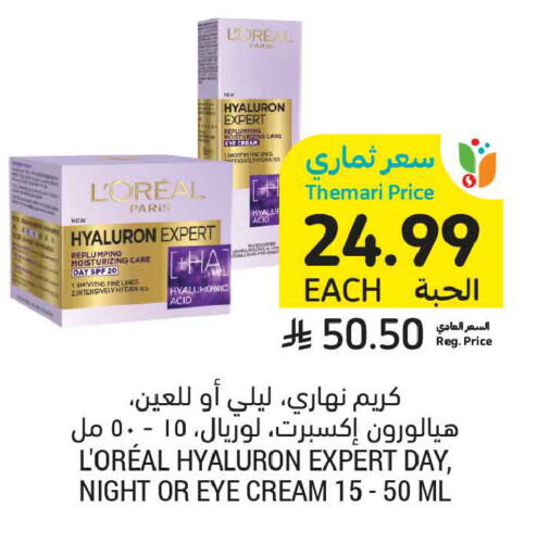 available at أسواق التميمي in مملكة العربية السعودية, السعودية, سعودية - تبوك