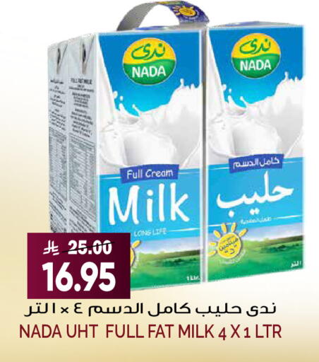 available at Grand Hyper in KSA, Saudi Arabia, Saudi - Riyadh