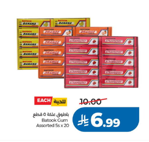 Banana Orange Strawberry available at LULU Hypermarket in KSA, Saudi Arabia, Saudi - Riyadh