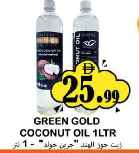 Coconut available at Souk Al Mubarak Hypermarket in UAE - Sharjah / Ajman