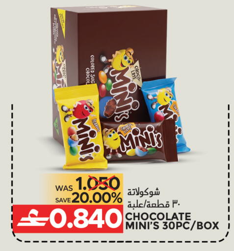 available at Dragon Gift Center in Oman - Muscat
