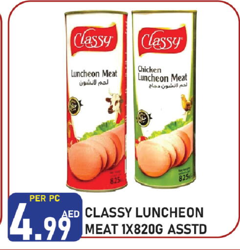 available at بلس مارت in الإمارات العربية المتحدة , الامارات - الشارقة / عجمان