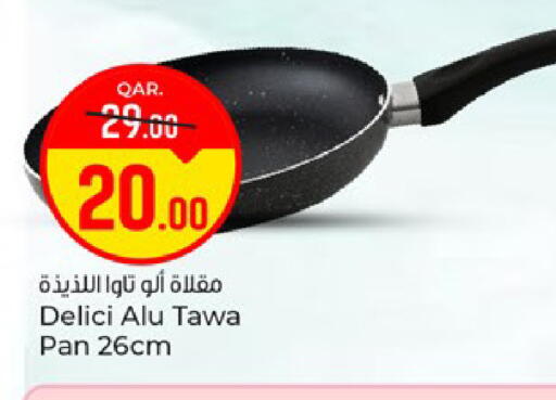 available at باريس هايبرماركت in قطر - الريان