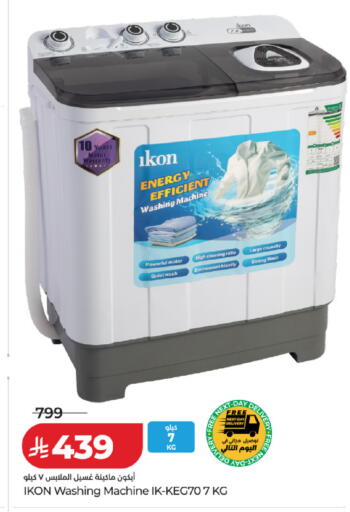 available at LULU Hypermarket in KSA, Saudi Arabia, Saudi - Al Khobar