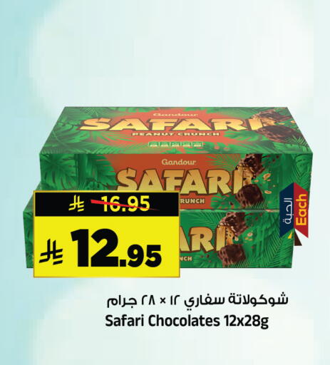 available at Al Madina Hypermarket in KSA, Saudi Arabia, Saudi - Riyadh