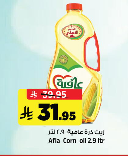 available at Al Madina Hypermarket in KSA, Saudi Arabia, Saudi - Riyadh