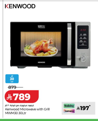 available at LULU Hypermarket in KSA, Saudi Arabia, Saudi - Al Khobar