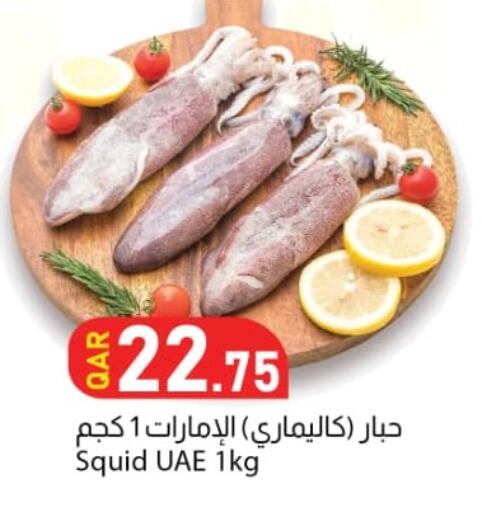 available at Dana Market in Qatar - Al Shamal