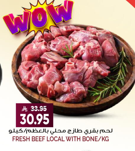 available at Grand Hyper in KSA, Saudi Arabia, Saudi - Riyadh
