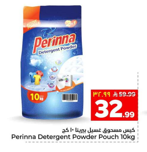 available at Hyper Al Wafa in KSA, Saudi Arabia, Saudi - Al-Kharj