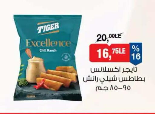 available at بيم ماركت in Egypt - القاهرة