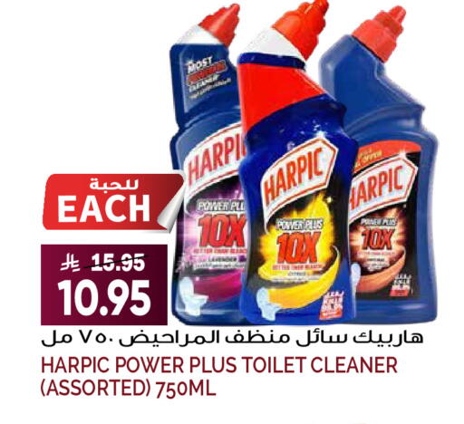 available at Grand Hyper in KSA, Saudi Arabia, Saudi - Riyadh
