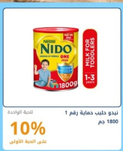 available at Ghaya pharmacy in KSA, Saudi Arabia, Saudi - Ta'if