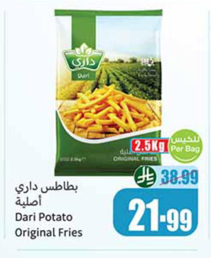 Potato available at أسواق عبد الله العثيم in مملكة العربية السعودية, السعودية, سعودية - تبوك