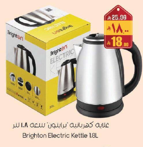 available at City Flower in KSA, Saudi Arabia, Saudi - Sakaka
