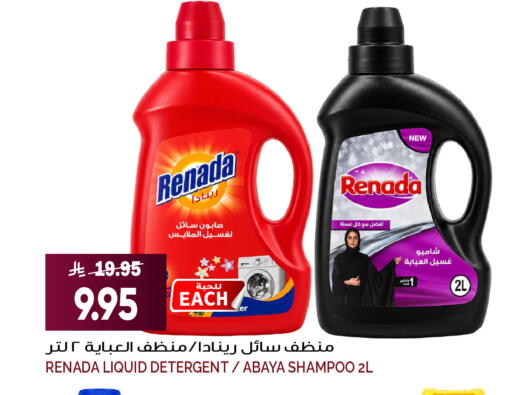 available at Grand Hyper in KSA, Saudi Arabia, Saudi - Jeddah