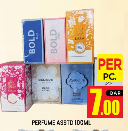 available at New Stop n Shop @Al Athiya in Qatar - Doha