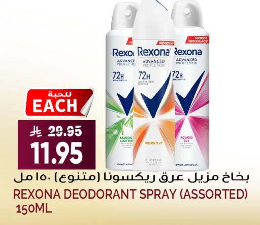available at Grand Hyper in KSA, Saudi Arabia, Saudi - Riyadh