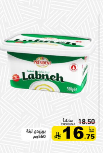 available at Aswaq Ramez in KSA, Saudi Arabia, Saudi - Tabuk