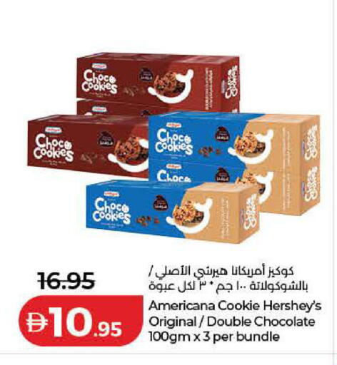 available at Lulu Hypermarket in UAE - Dubai