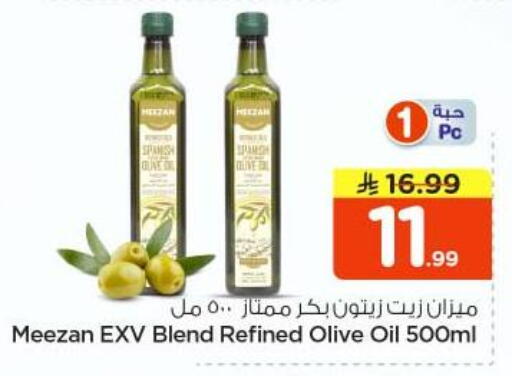 available at نستو in مملكة العربية السعودية, السعودية, سعودية - الخرج