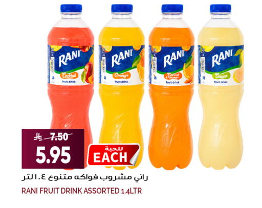 Orange Carrot available at Grand Hyper in KSA, Saudi Arabia, Saudi - Jeddah
