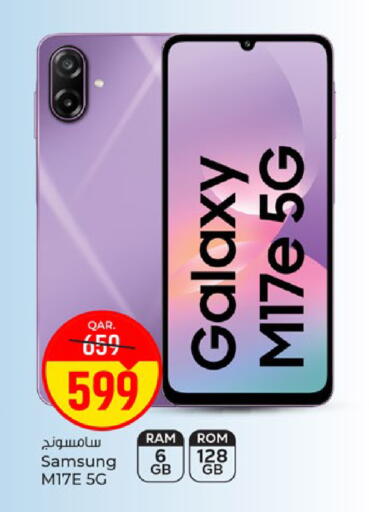 available at Paris Hypermarket in Qatar - Al-Shahaniya